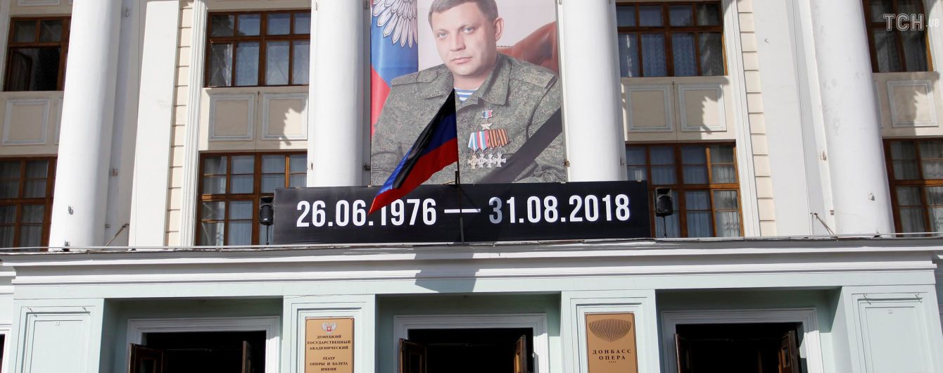 Остановлены предприятия и никаких гарантий безопасности: после смерти Захарченко боевики не идут на контакт