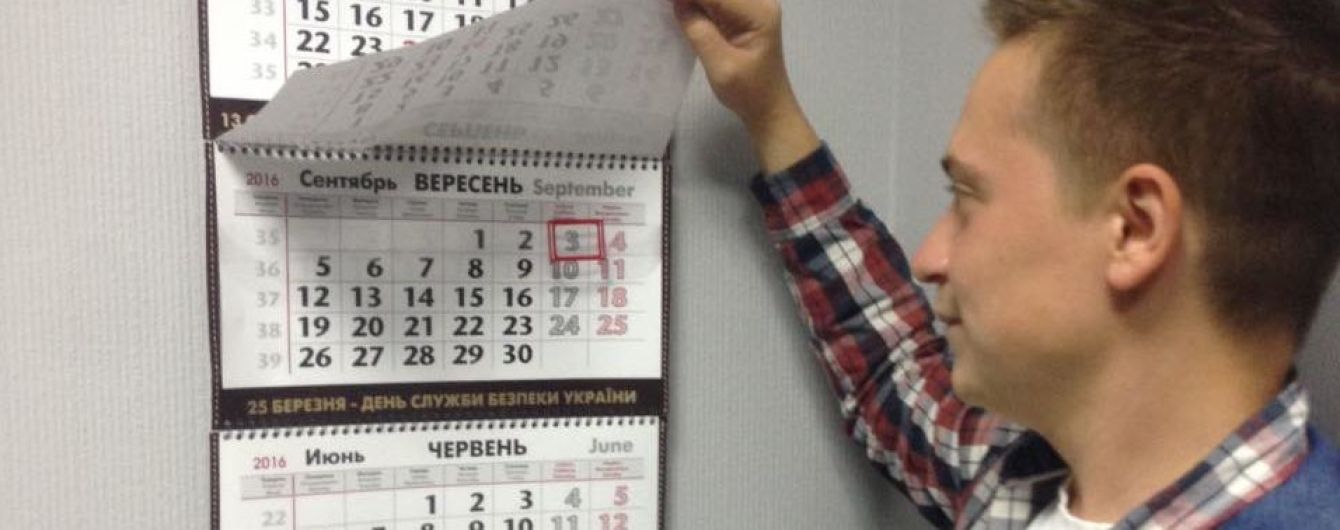 Боюсь листать календарь: в соцсетях устроили танцевальный флешмоб 3 сентября