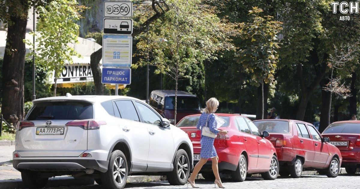 Где нельзя парковать автомобиль