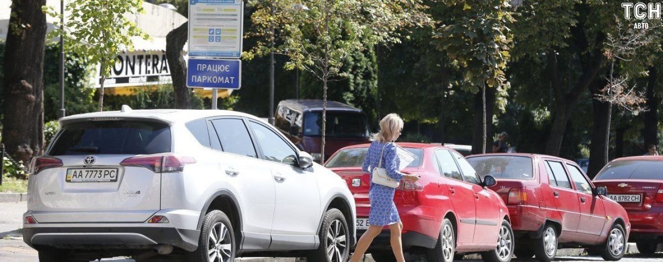 В Киеве произошла парковочная революция – все участки отдали в систему онлайн-торгов