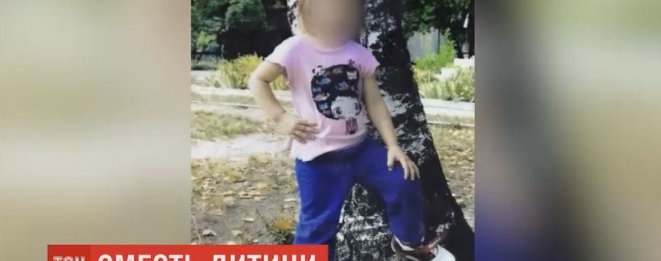 Лікарям не вдалося врятувати 4-річну дівчинку, яку з численними травмами привезли до лікарні