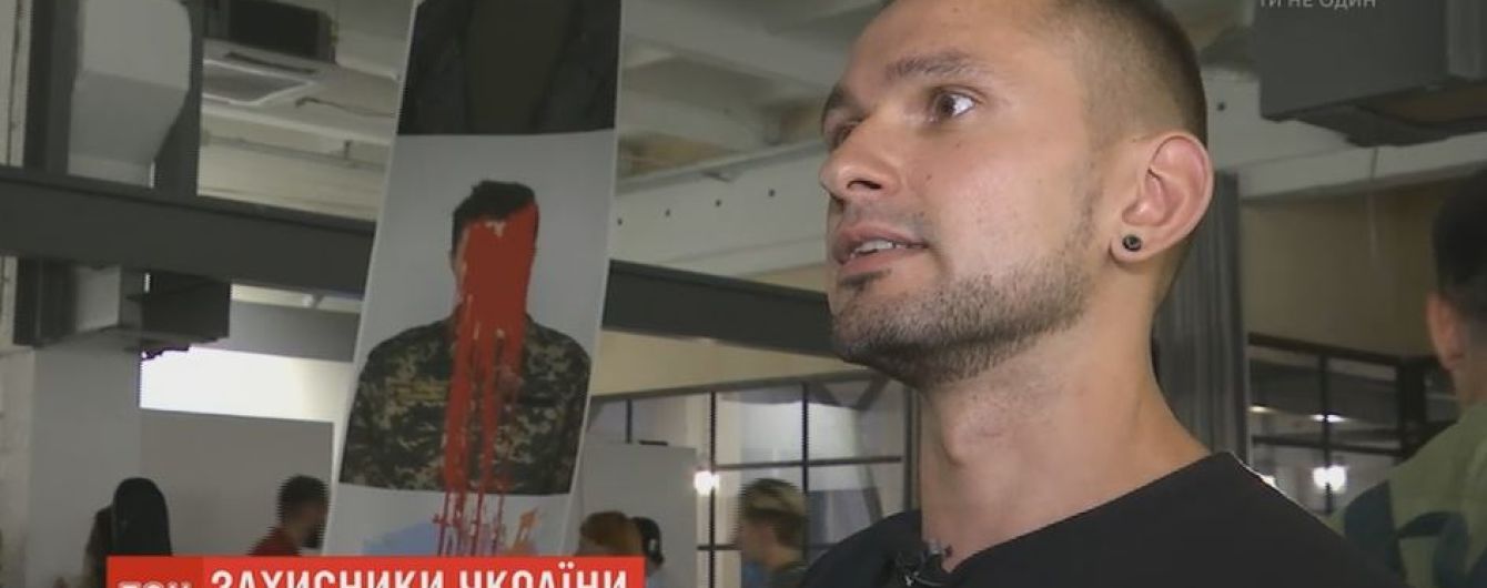 У Києві відкрили виставку портретів лесбійок і геїв, які воювали на Сході