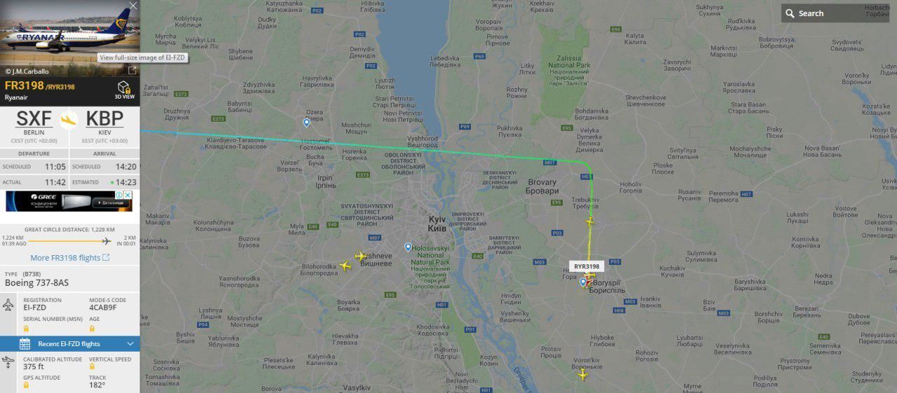 Приліт рейсу Ryanair до Києва