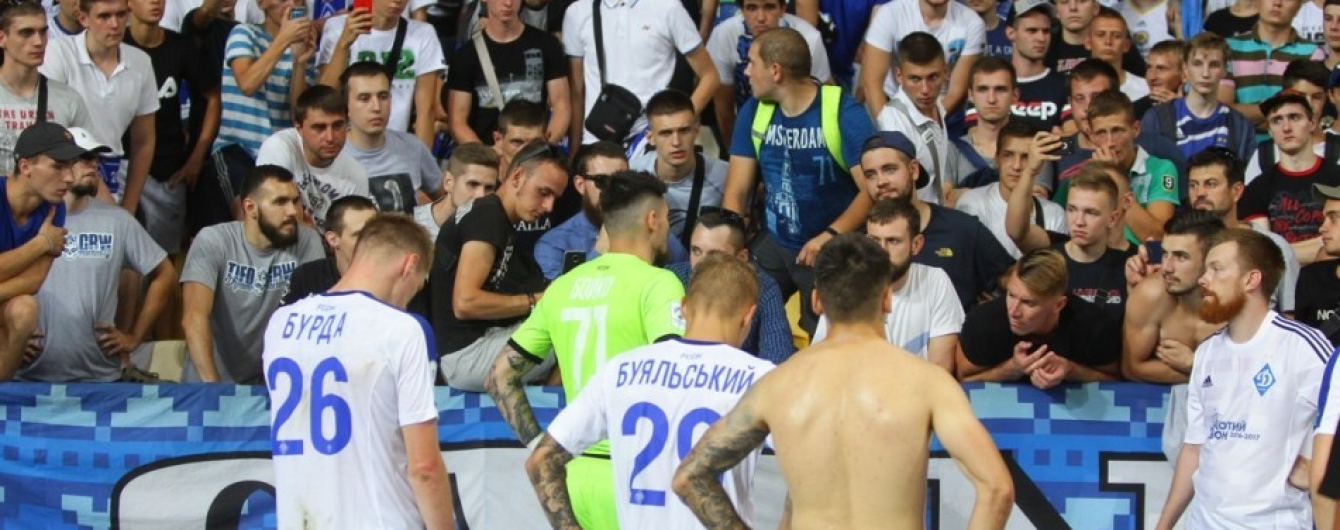 Фанати "Динамо" після ганебної поразки від "Карпат" викликали футболістів на чоловічу розмову