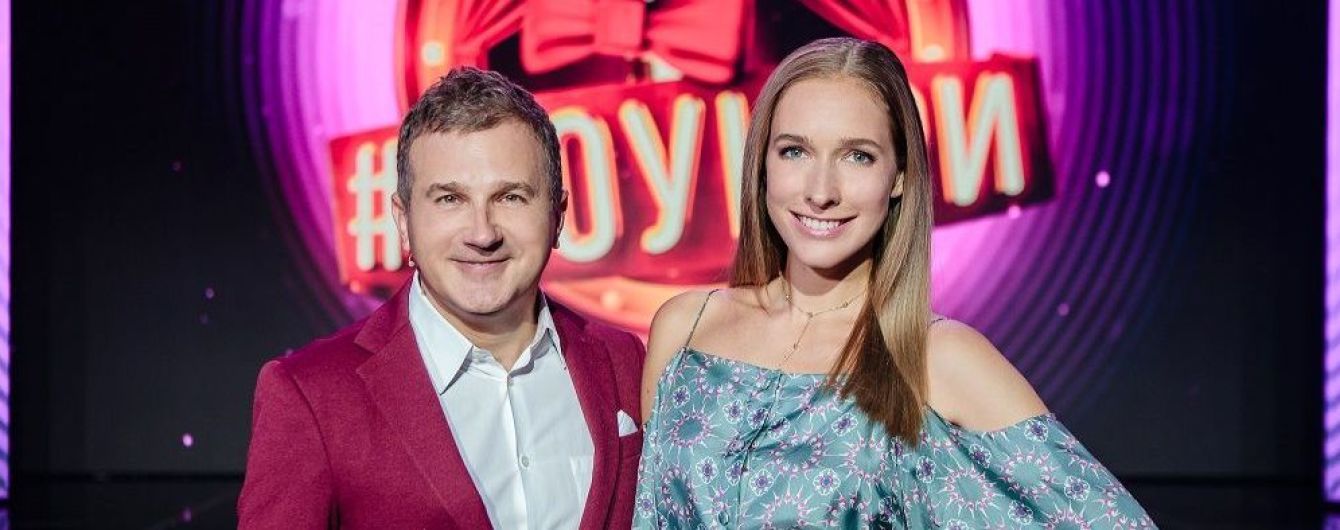 "#шоуюри": Юрий Горбунов покажет скетч-пародию на семейную жизнь с Катериной Осадчей