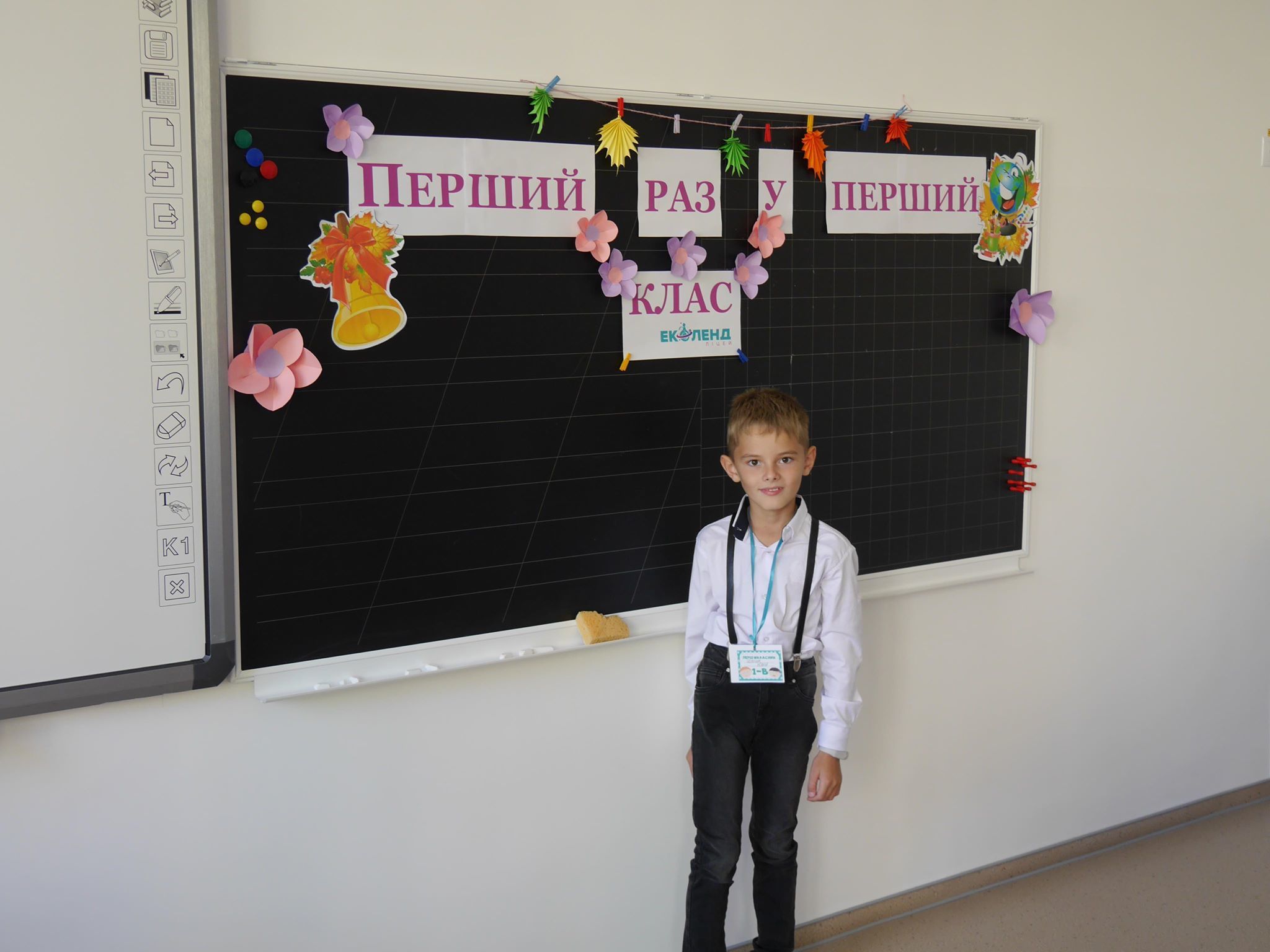 Ірина Федишин_3
