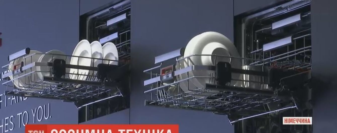 Шкаф для стирки и вибрирующая доска для похудения: в Берлине демонстрируют технику будущего