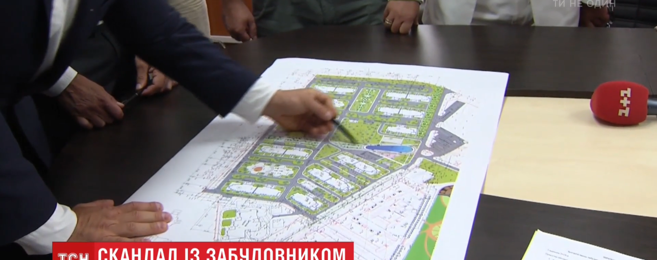 С огнем и драками жители Вишневого добились частичной отмены застройки парка