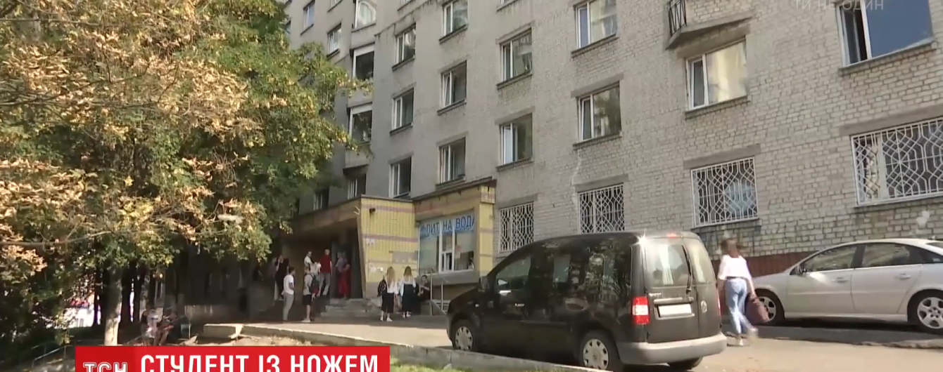 Студент-першокурсник прийшов у гуртожиток "чужого" ВНЗ і порізав ножем двох старшокурсників