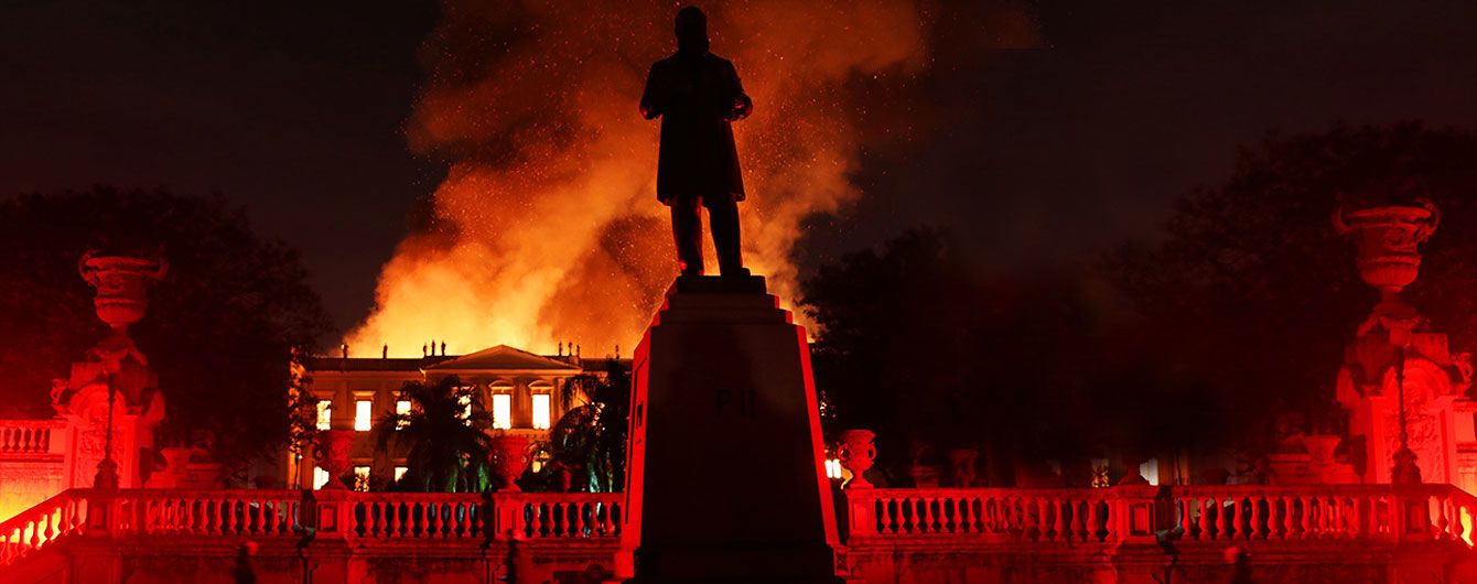 Хроника объявленного пожара
