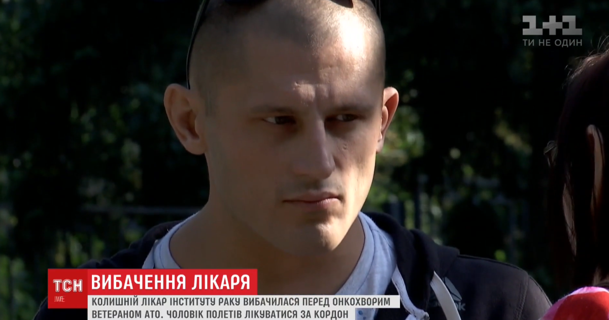 Благодаря скандалу с врачом из Института рака АТОшника будут лечить бесплатно за рубежом