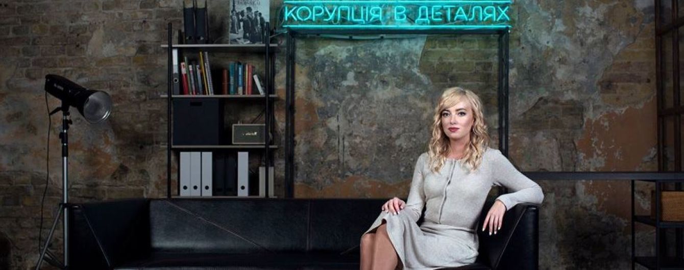 "Нелепые и бесперспективные". Журналистка прокомментировала получение доступа ГПУ к ее телефону