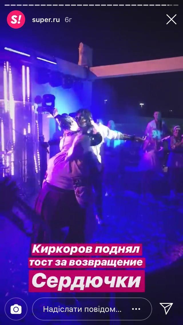 Вєрка Сердючка та Філіп Кіркоров