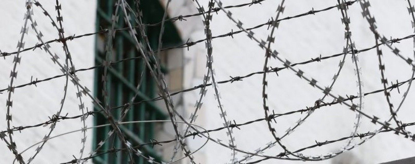 У Росії з ізолятора тимчасового тримання втекли дев'ять затриманих