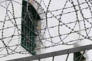 У Росії з ізолятора тимчасового тримання втекли дев'ять затриманих