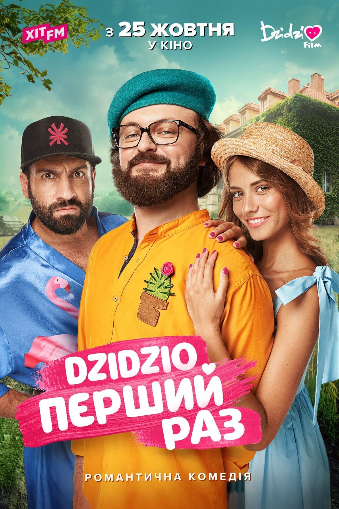 DZIDZIO_1