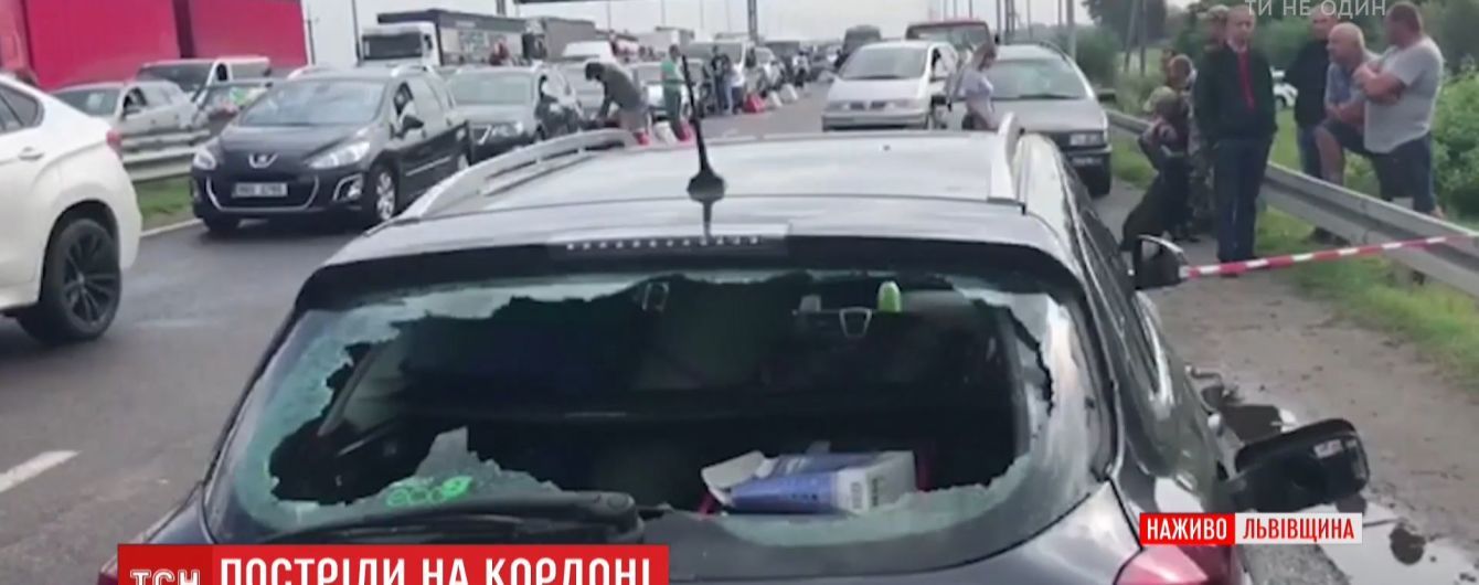 Німець, який проривався через український кордон, перебуває в розшуку