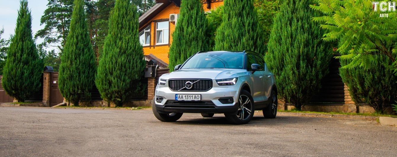 Volvo XC40: скандинавські цінності