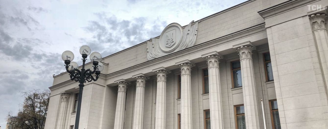 Верховная Рада приняла закон об украинском языке