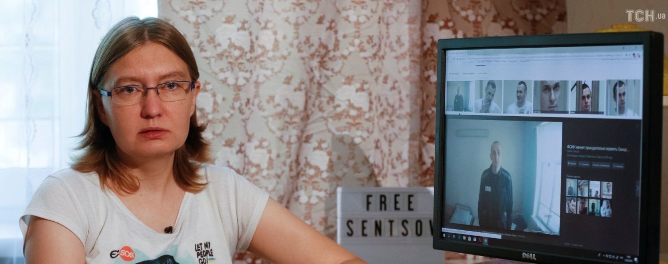 Сестра Сенцова розповіла, як йому писати листи
