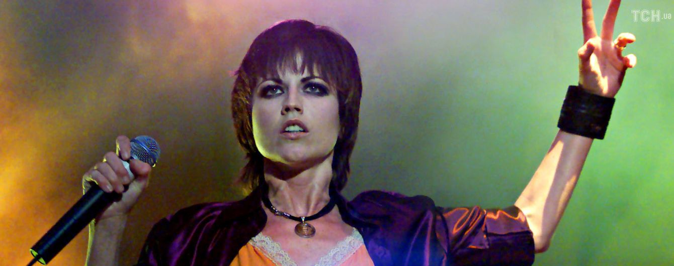 У Мережі оприлюднили причину смерті солістки гурту Cranberries Долорес О’Ріордан