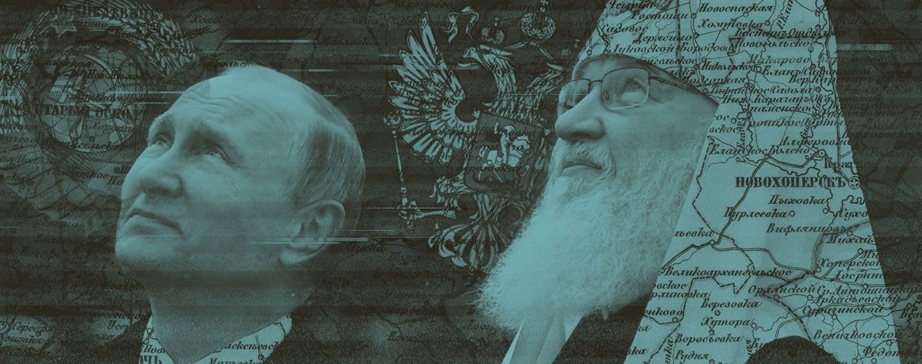 Расклад по Томосу