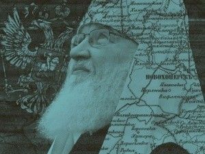 Расклад по Томосу