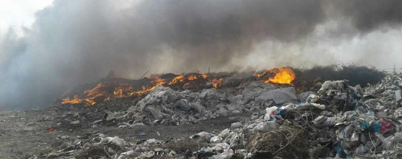 У Павлограді масштабно палає сміттєзвалище
