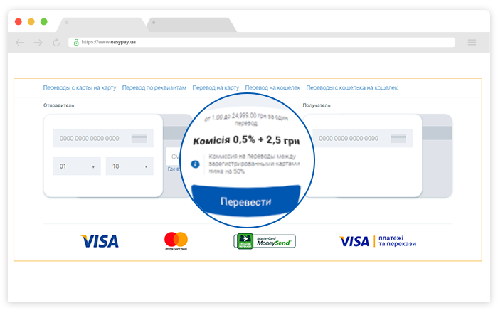 EasyPay_2