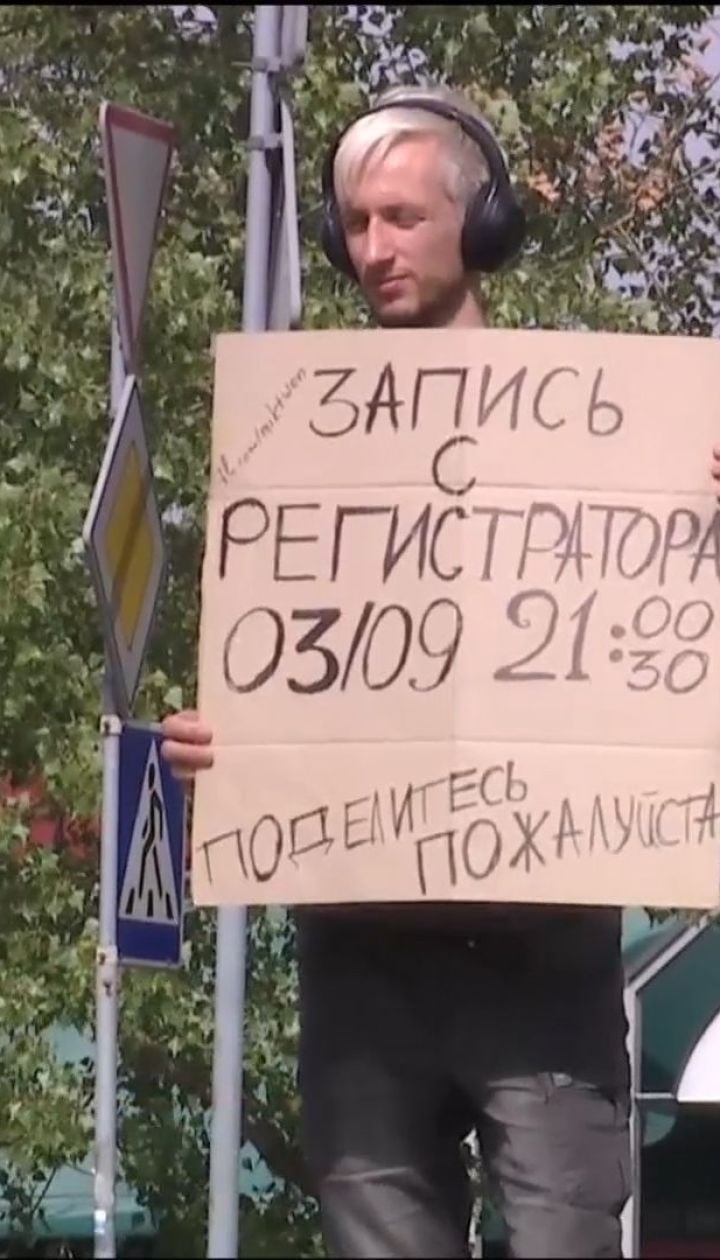 Із плакатом на переході. Киянин просить водіїв допомогти відшукати винуватця ДТП