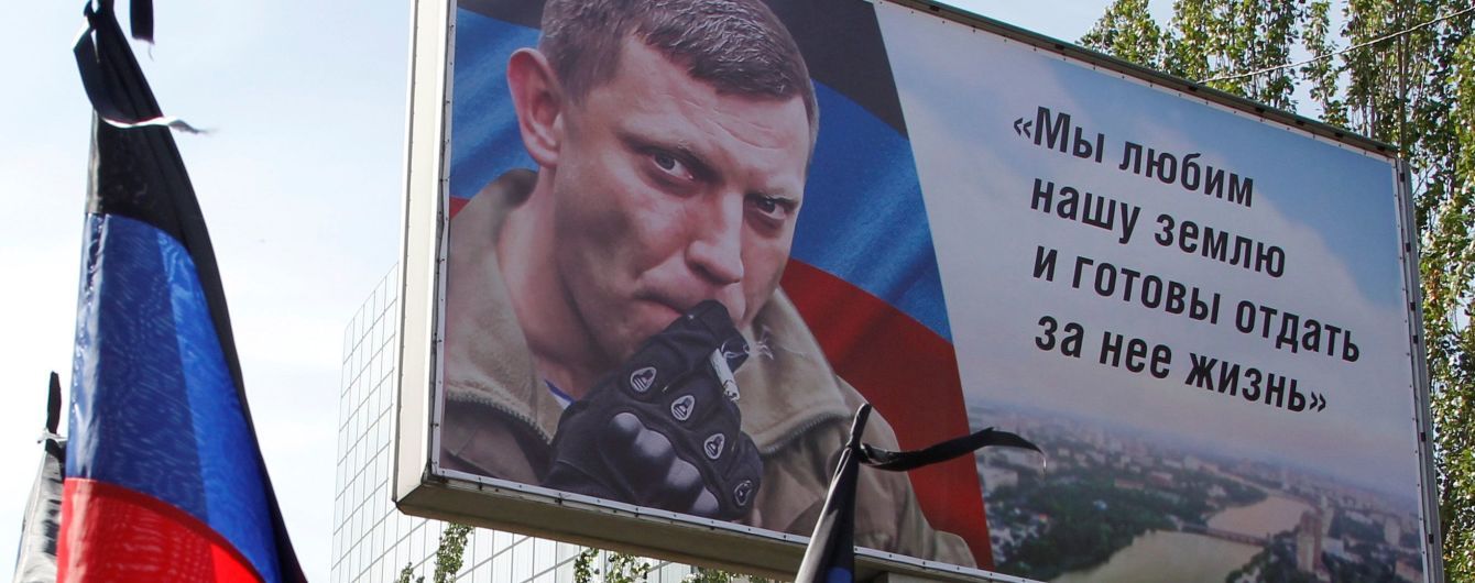У "ДНР" призначили нового ватажка та оголосили дату "виборів"