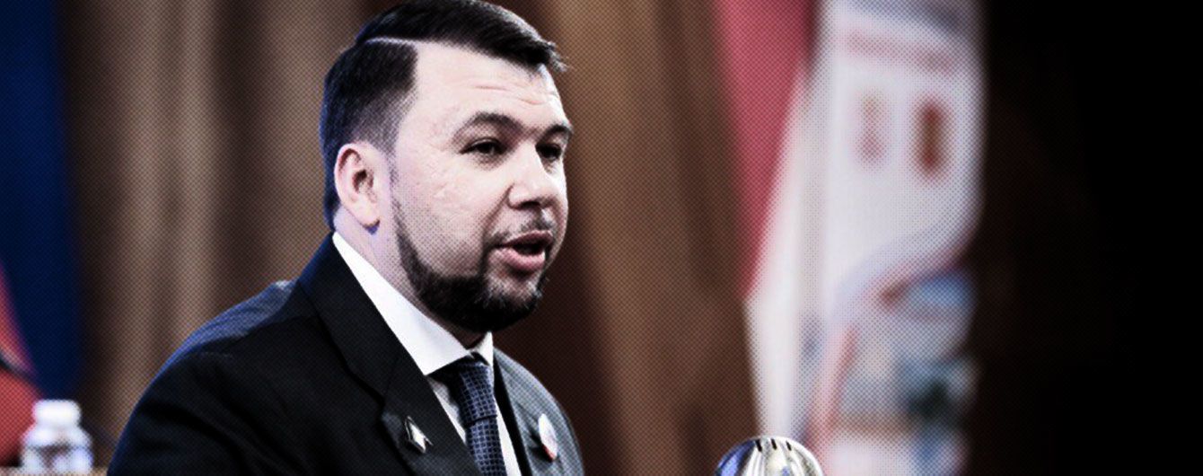 "Пішак" Мавроді та торговець солодощами. Що відомо про нового ватажка "ДНР" Пушиліна