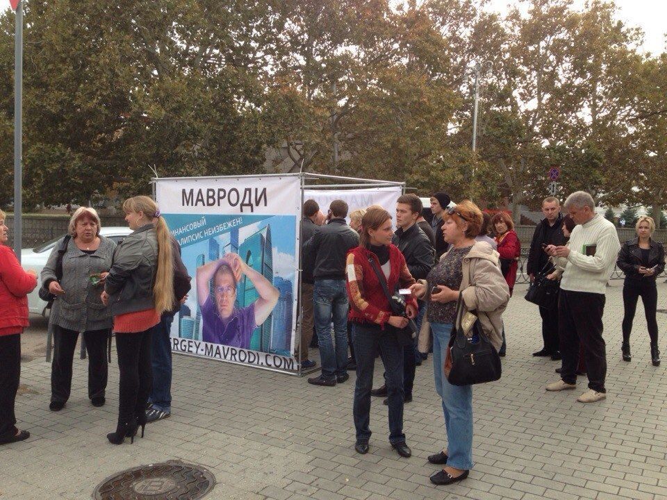 Мавроди та Пушилін