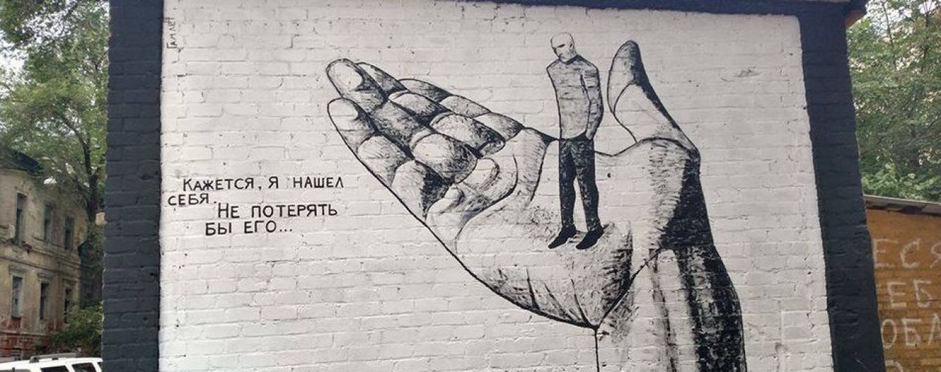 У Харкові мешканці зафарбували графіті "українського Бенксі". У відповідь отримали малюнки пенісів