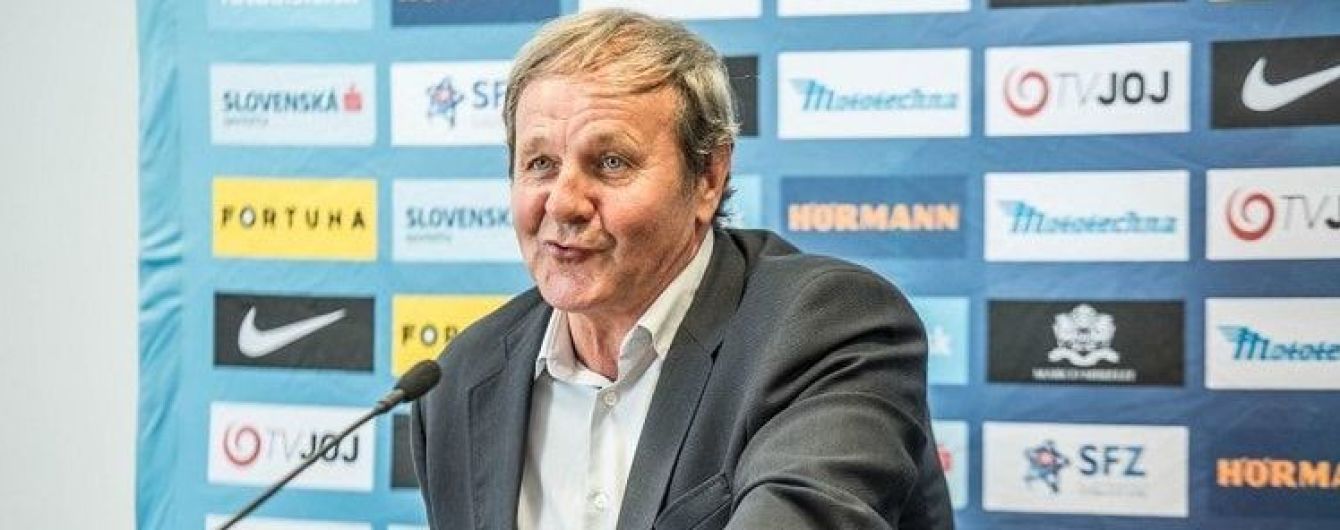 Тренер збірної Словаччини: схема гри у збірної України не міняється