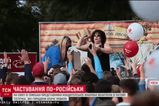 Майже млинці на лопаті. У Томську натовп закидали тістечками