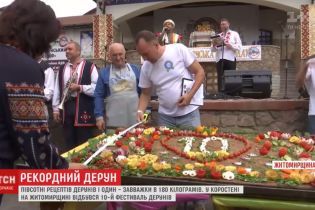 На Житомирщине испекли дерун-рекордсмен весом 180 килограммов
