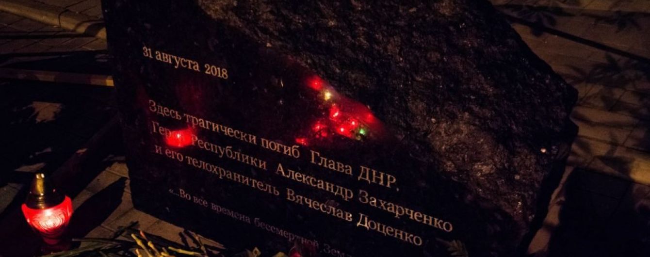 Оккупанты Донецка хотят демонтировать кафе "Сепар" и сделать мемориал Захарченко