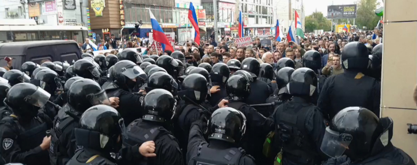 У день виборів у РФ розпочалась вседержавна акція протесту проти пенсійної реформи - десятки затриманих