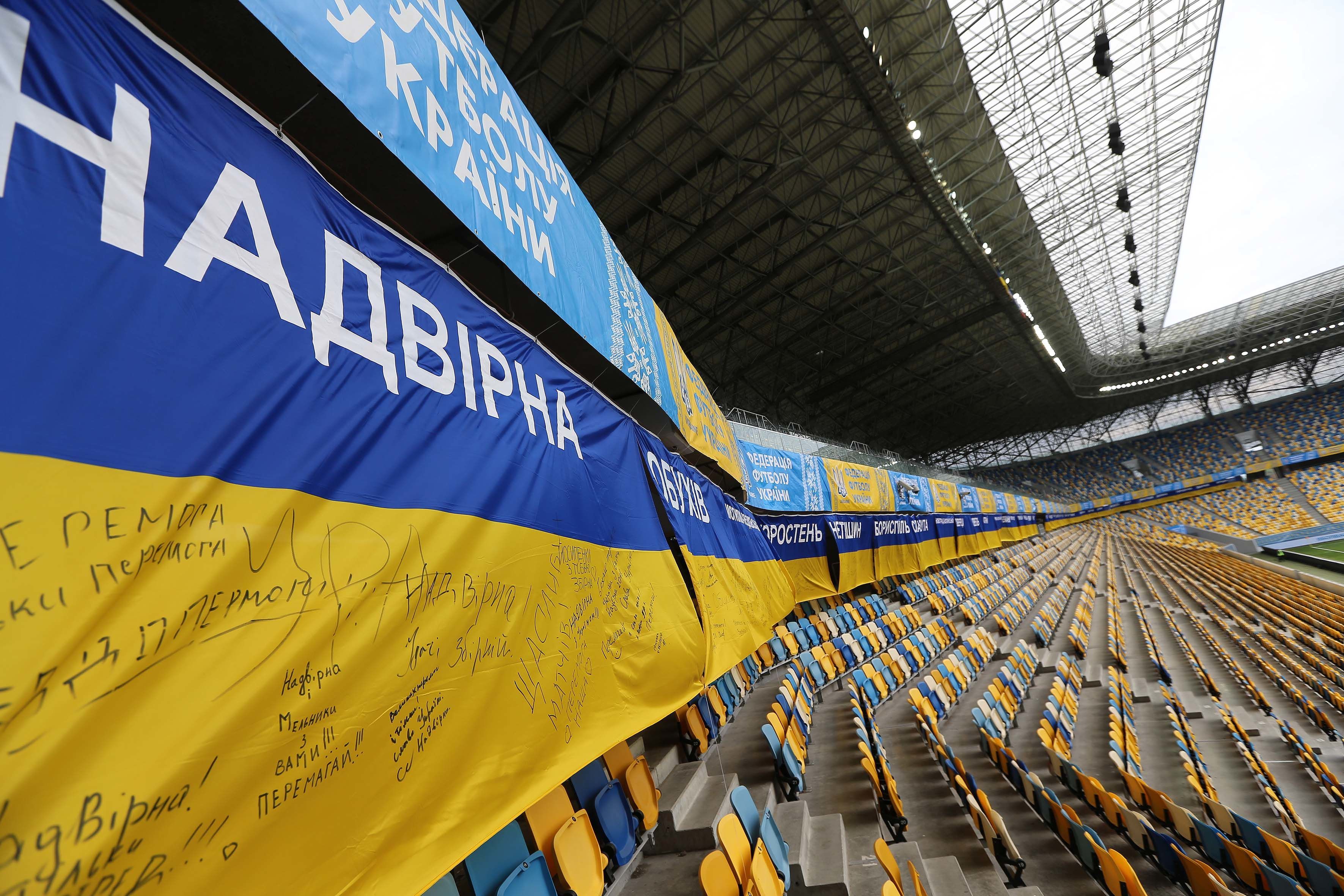 Українські прапори