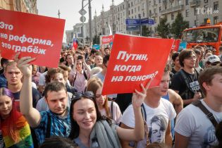 Протести чи вибори: у Росії в єдиний день голосування тисячі людей мітингували проти пенсійної реформи