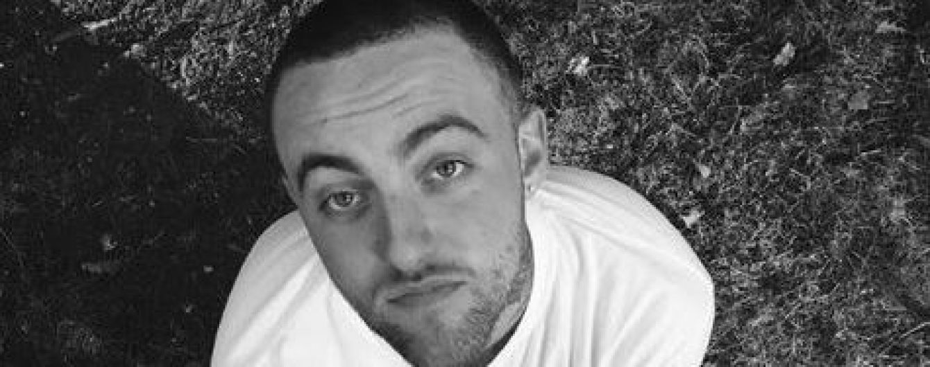 Смерть Mac Miller: оприлюднені ймовірні причини загибелі
