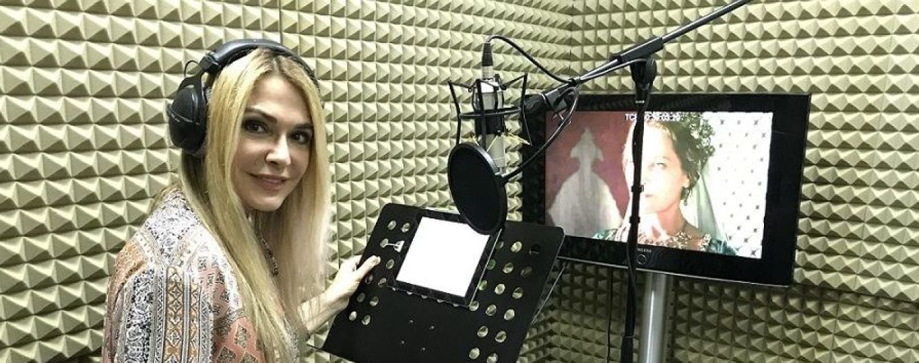 Ольга Сумська озвучила героїню у новому серіалі "Величне століття. Нова володарка"