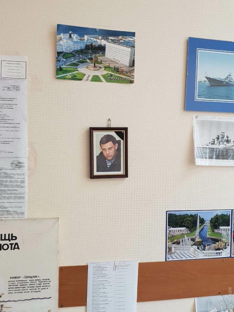Захарченко на стіні