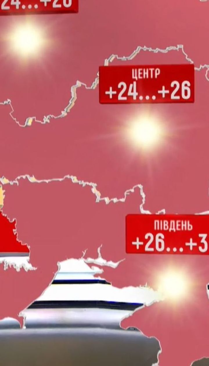 Синоптики рассказали, какой будет погода в сентябре