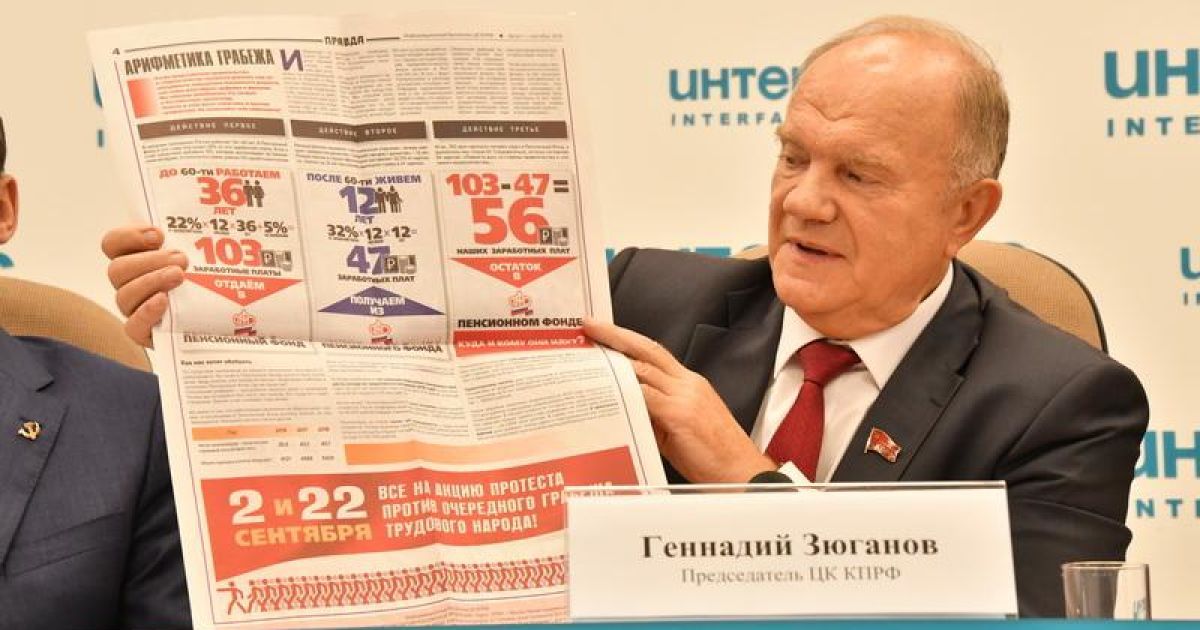 Главный российский коммунист призвал Путина включить оккупированный Донбасс в состав РФ