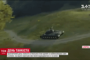 "Бумбокс" і віртуальні танкові битви: у Мінську День танкіста зібрав 200 тисяч відвідувачів