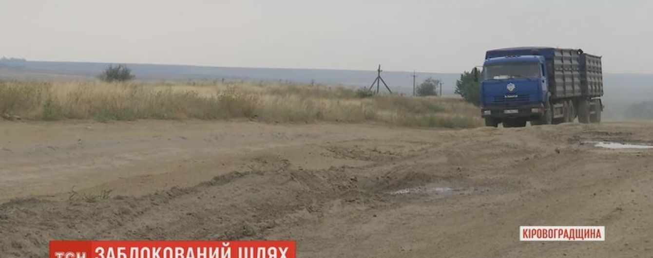 Протестувальники блокують трасу "Кропивницький-Миколаїв" з вимогами її відремонтувати