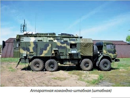 Російські РЕБ на Донбасі_3