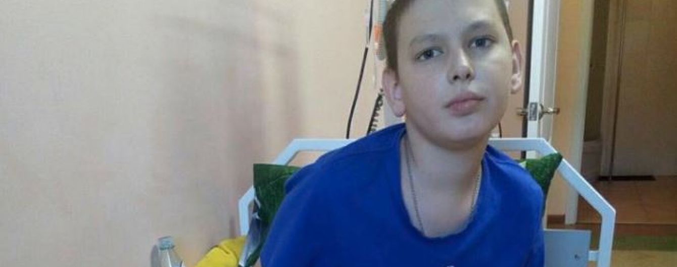 Термінова допомога потрібна Юрчику